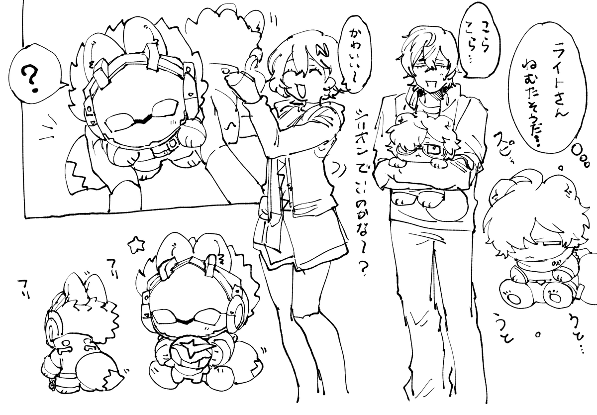 整理したのでまとめ直した