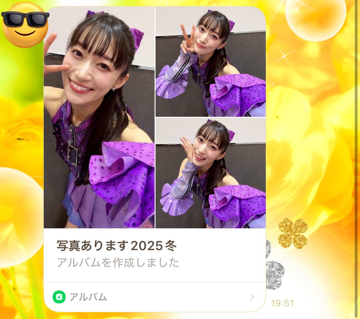 写真あります2025冬byギャルマネ