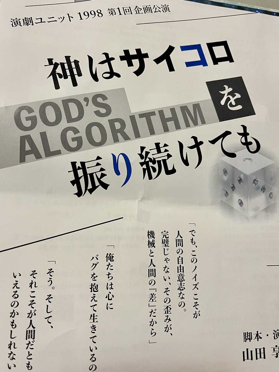 yutashiku1104's tweet photo. 仕事半分趣味半分。素晴らしいクルマ達と出会えました。 お話伺った皆さん、ありがとうございました😊#ひーぷー自動車学校

そのあとはヤングマン達の舞台を拝見させて頂きました。若いって素晴らしい！
#演劇ユニット1998 

あっという間の日曜日。日焼けそーん。 https://t.co/WXrmUirDBo