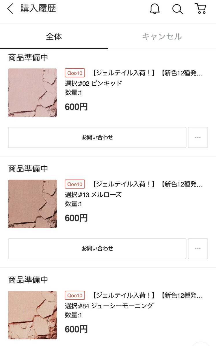 やってしまいました🛒💨🍑🤝🏻