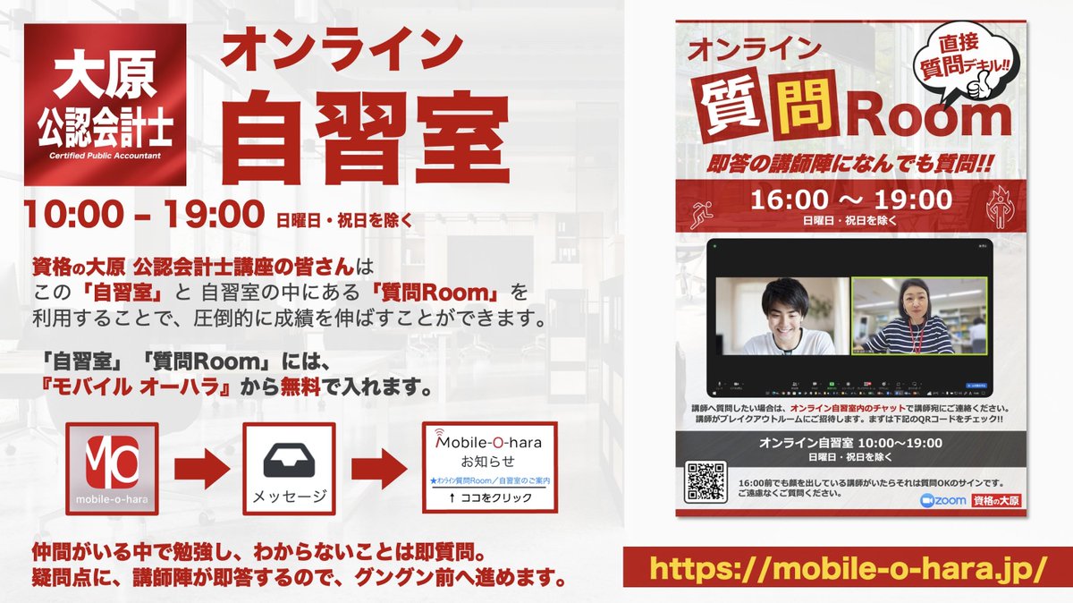 ［セール中］公認会計士講座　2022年受験対策　会計学Ⅱ論文応用演習　資格の大原 セール中］公認会計士講座 2022年受験対策 会計学Ⅱ論文応用演習 資格