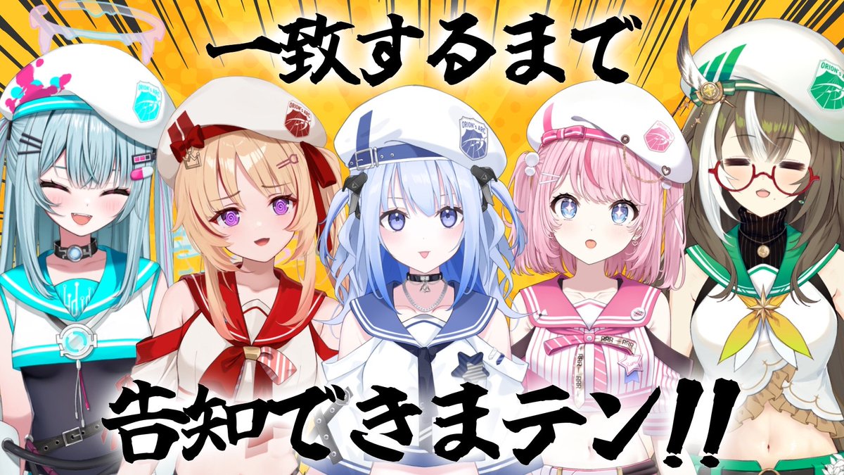 💙配信告知💙 20:00 #そらびん定期便 一致するまで告知できまテン