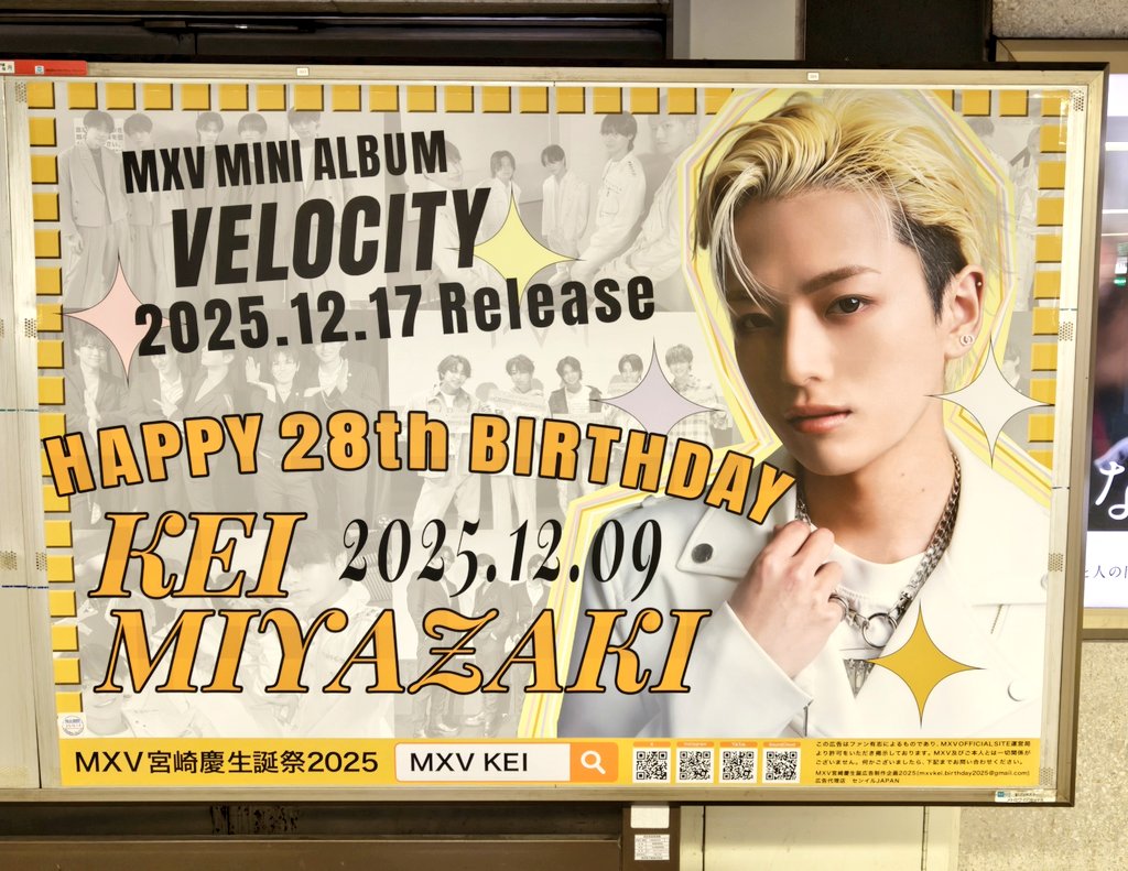 🌼 (@kei_birthday) / Posts / X