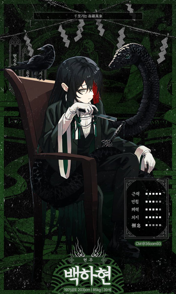 出沒鬼關 tweet media