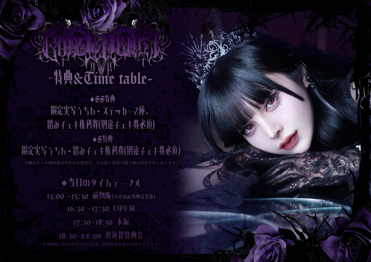 夜宵やむ (@yamu_adamth) / Posts / X