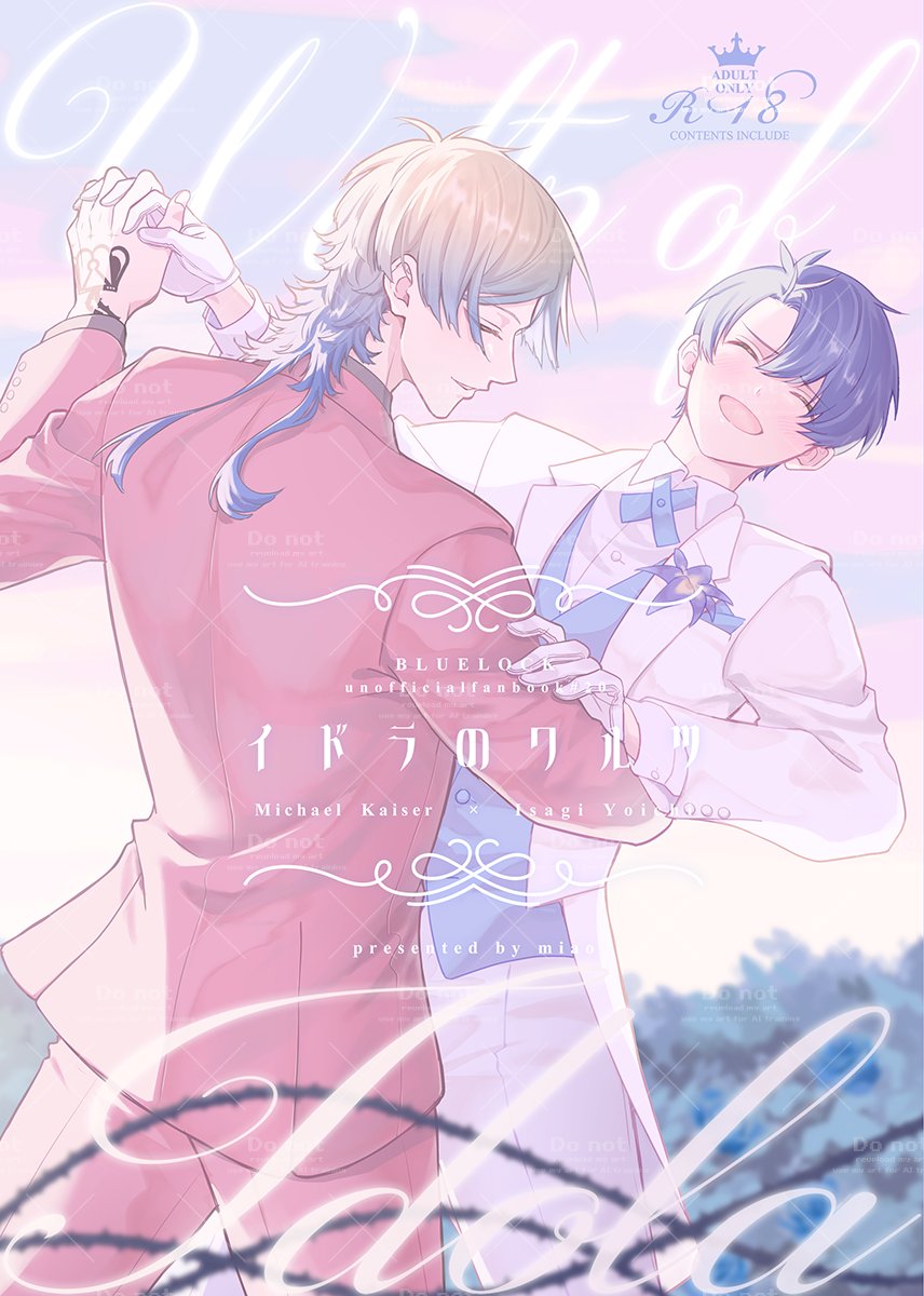 壱🌹12/21西2ソ18a🧩 (@ichi01_lock) / Posts / X