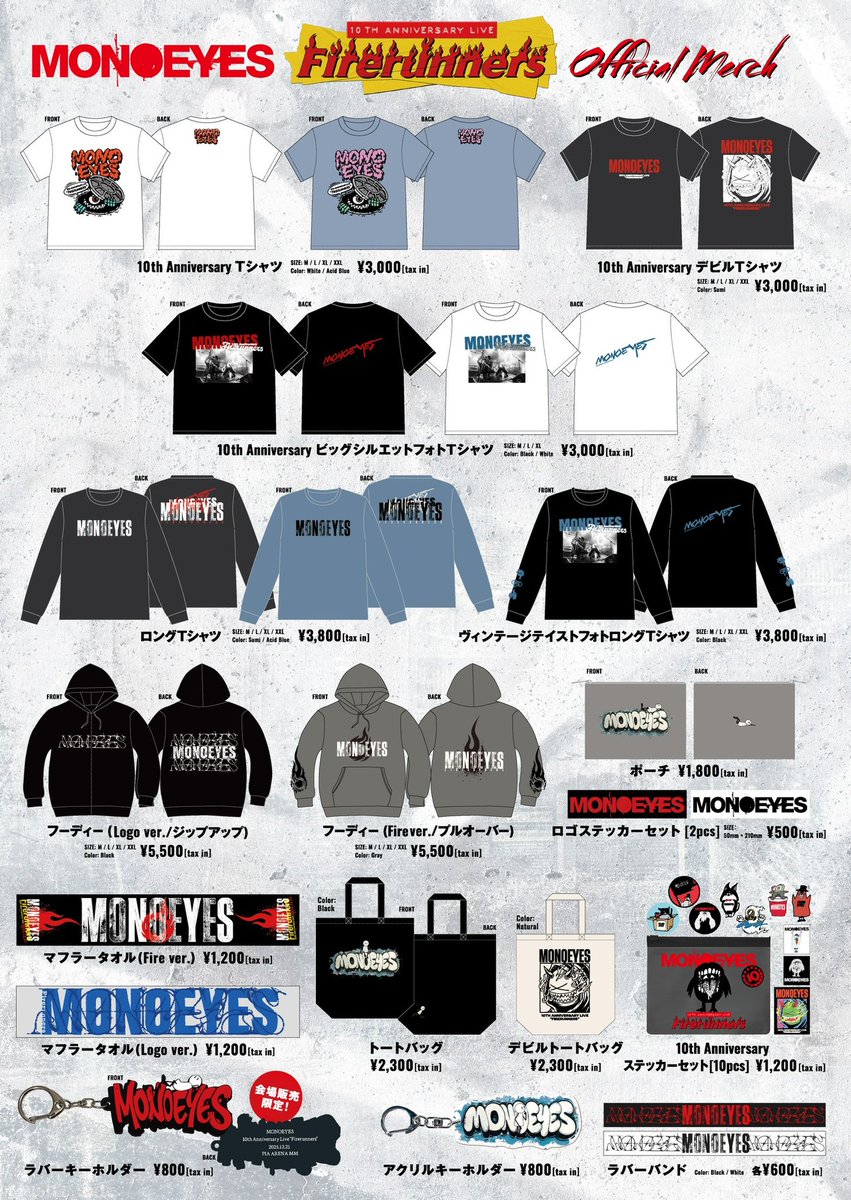 MONOEYES 10th Anniversary T-shirt Lサイズ MONOEYES 10th Anniversary Live 