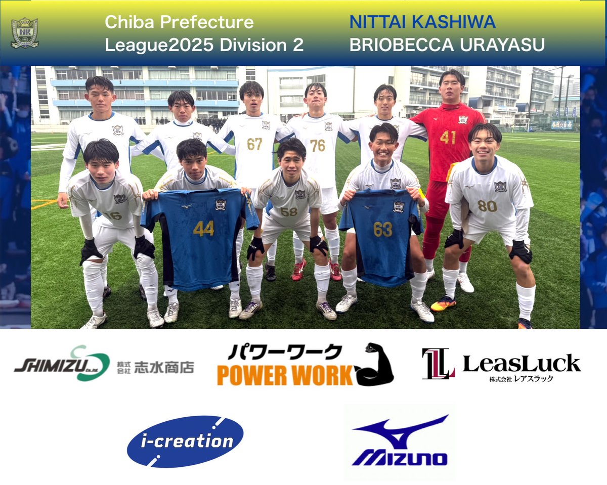 日体大柏高校サッカー部 (@NK_soccer_) / Posts / X