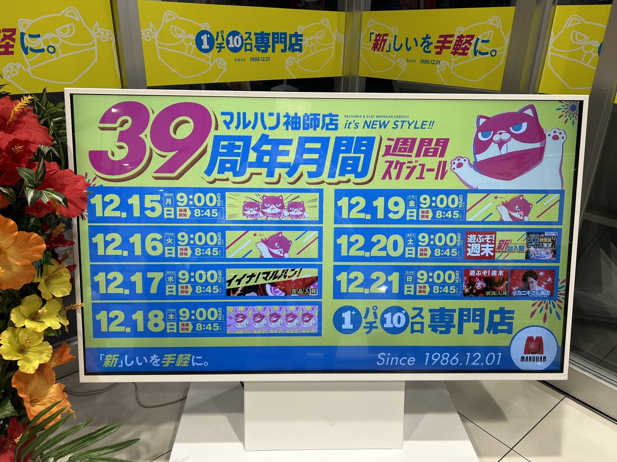 お疲れ様でしーたᵕ̈*Θ💘 閉店まで粘れる台で負け𐔌՞⸝⸝ ·⸝⸝ ՞𐦯