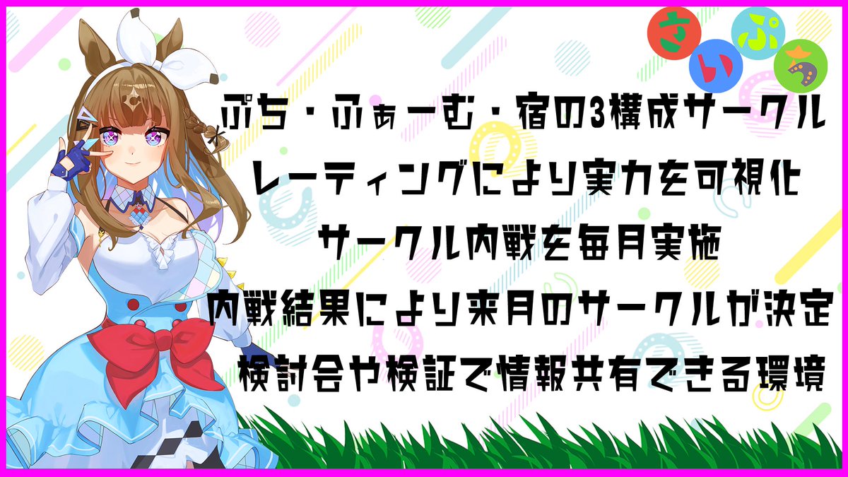 ヤス (@uma_yasu123) / Posts / X