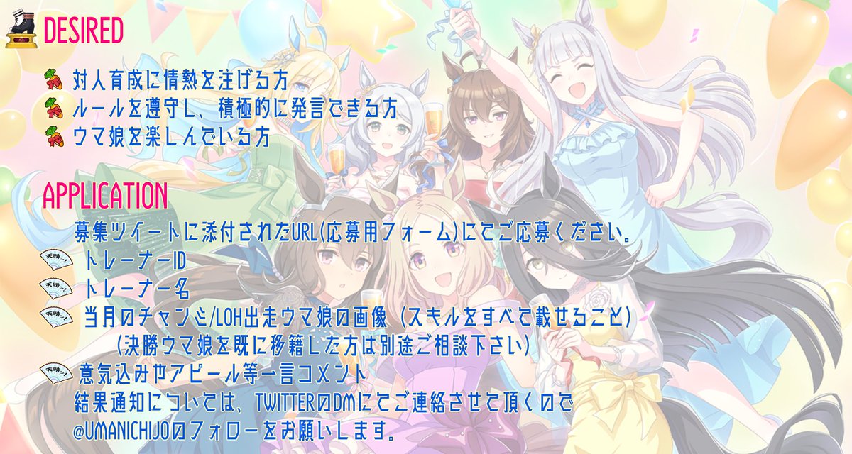 ヤス (@uma_yasu123) / Posts / X