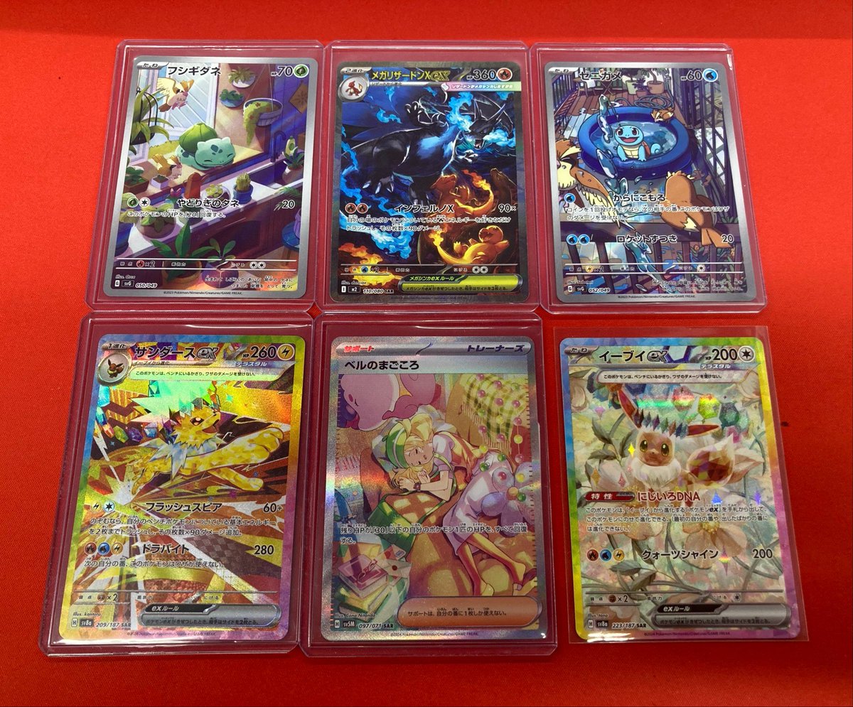 ポケモンカード #ポケカ 🌟✨シングル入荷✨🌟 メガリザードンX【SAR