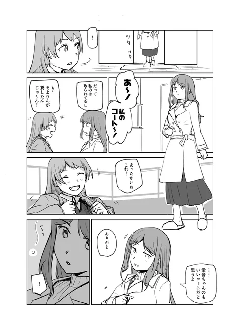 2/3 
