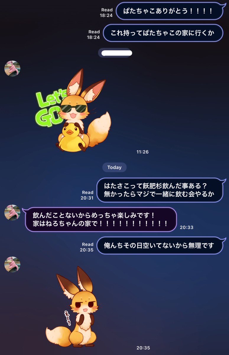 ネロちゃんのページ ねろちゃん ` ´ (@ZackdNerrr) / Posts / X