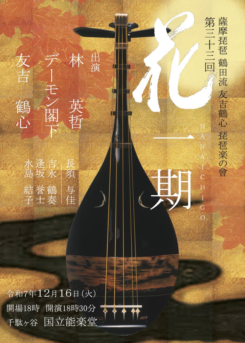 お寒い中、ご来店ありがとうございました(=^・^=) 月火は定休日です