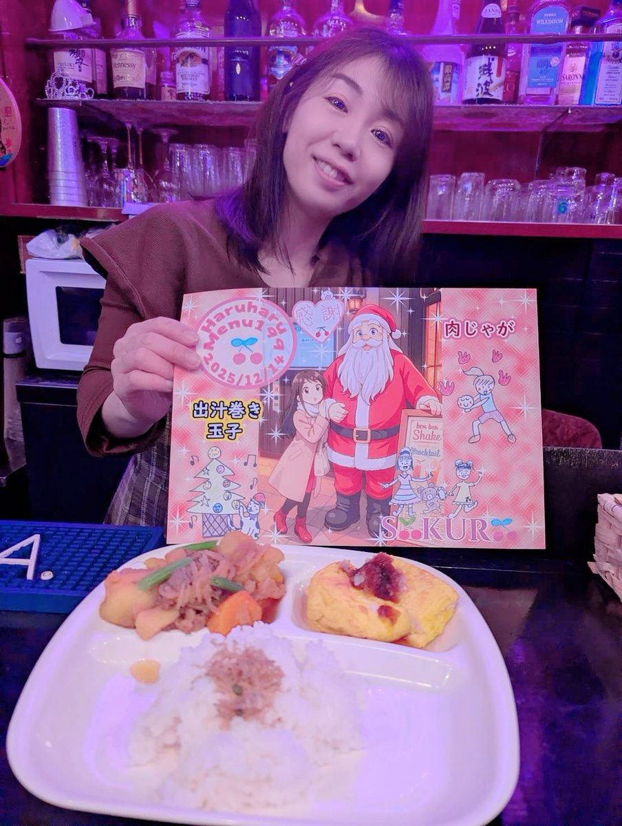 さくらんぼ🍒 (@sakuranbosmily) / Posts / X