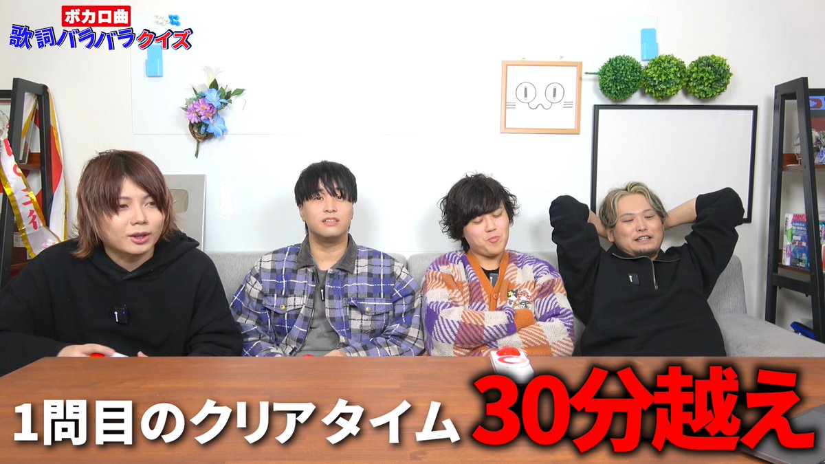 成人男性三人組 (@SeijinDansei3) / Posts / X