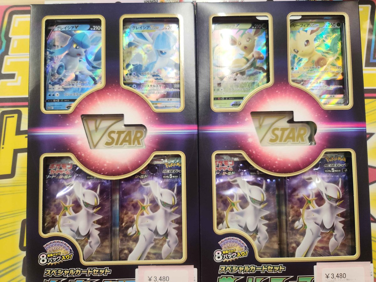 こちらご購入いただきました！！✨ ありがとうございます！！🙌 ポケカ