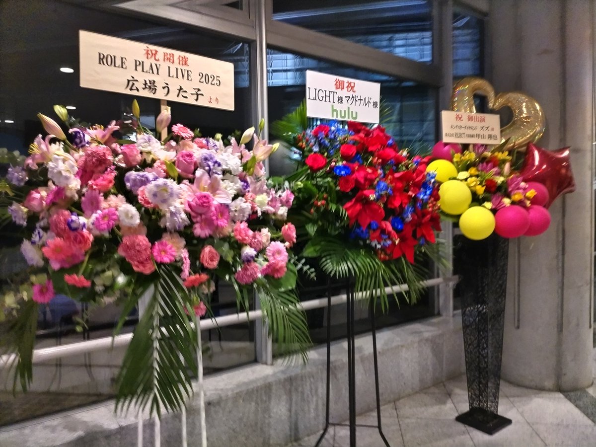 Rintaro3_PSO2's tweet image. 楽しかった〜！☺️
フラスタもたくさん並んでて綺麗でした！
#ストグラRPL2025