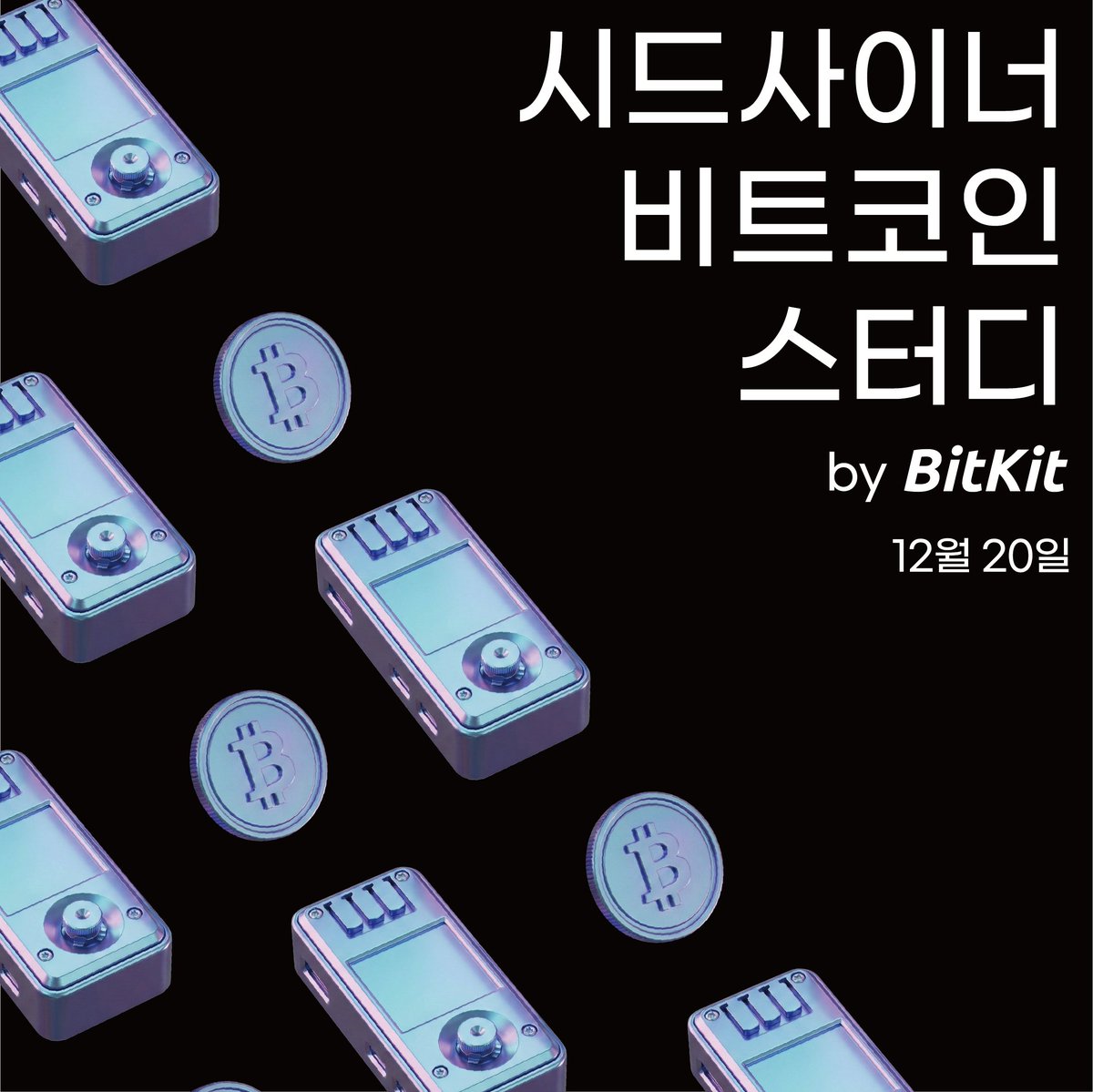 세컨폰）서울◠↝@hhu9999] 테더해킹프로그램✓비트코인해킹✓이더리움해킹천안◠↝◠↝ŧ◠↝‰◠↝부산◠↝Ĳ◠↝◠↝；..mks