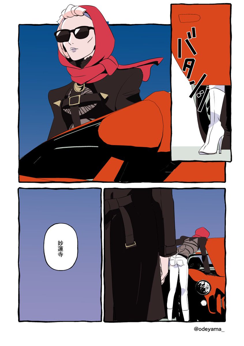 odeyama_'s tweet photo. 最近周回ばかりして何も描いてないので、今年描いたペペさんとデイビットのマンガを再掲させてください
【FGO】ミクトランパカフェ(1/4) https://t.co/M13hlLbSl0