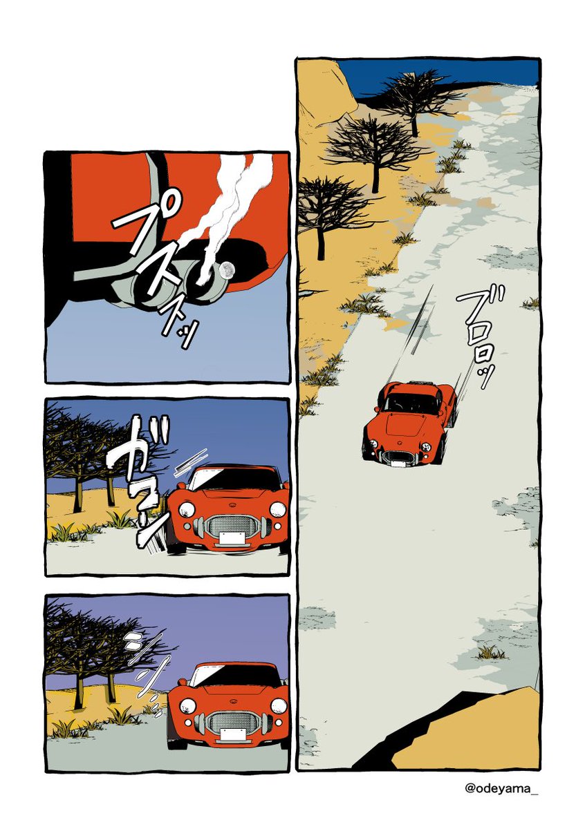 しばっち (@shibacci) / Posts / X