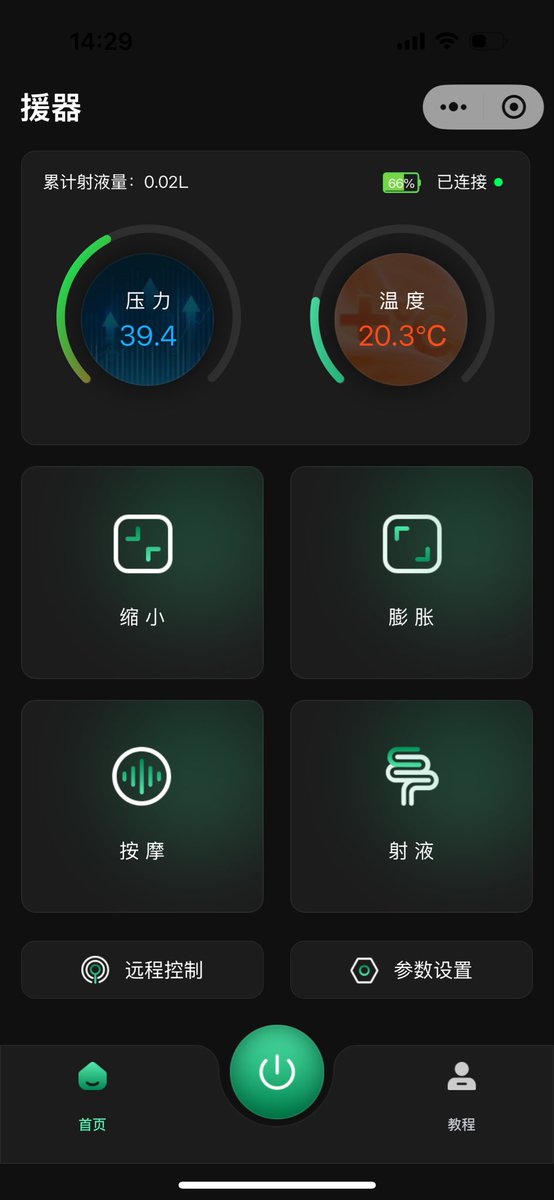 tiansuo92942029's tweet photo. 大家好我是卖肛塞的。
今天给大家分享一个玩法。
一键三连 + 评论「我想要」
12 月 23日再抽一台送出。 https://t.co/bRhO44Dfho