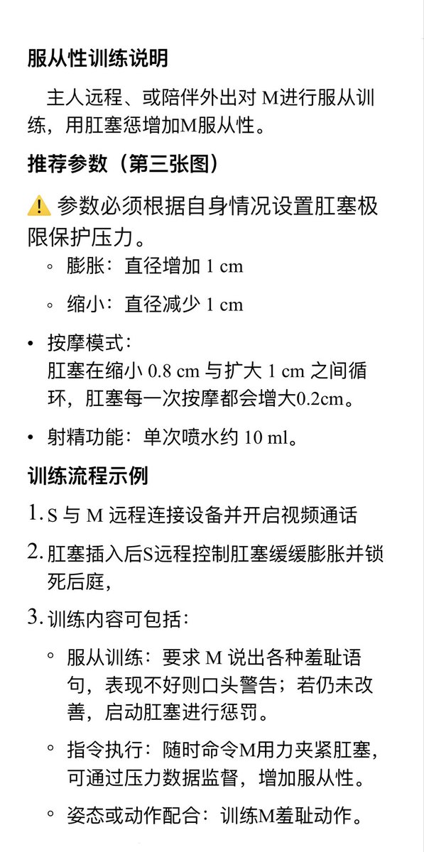 tiansuo92942029's tweet photo. 大家好我是卖肛塞的。
今天给大家分享一个玩法。
一键三连 + 评论「我想要」
12 月 23日再抽一台送出。 https://t.co/bRhO44Dfho