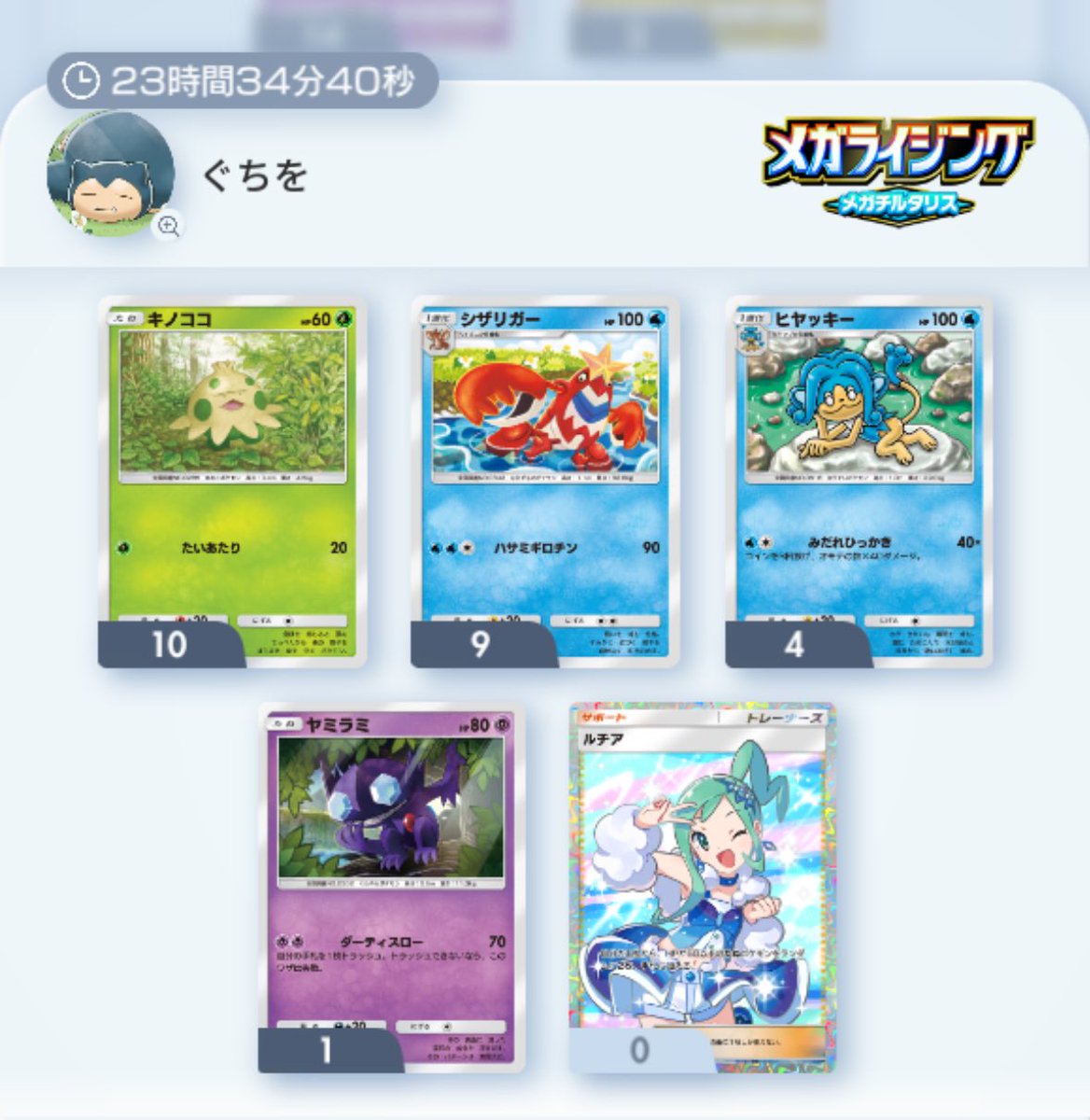 エマmk@ゲーム垢 tweet media