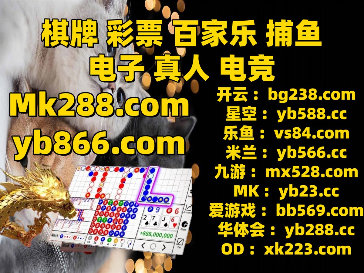 澳门天夫好彩85136.vip8NP