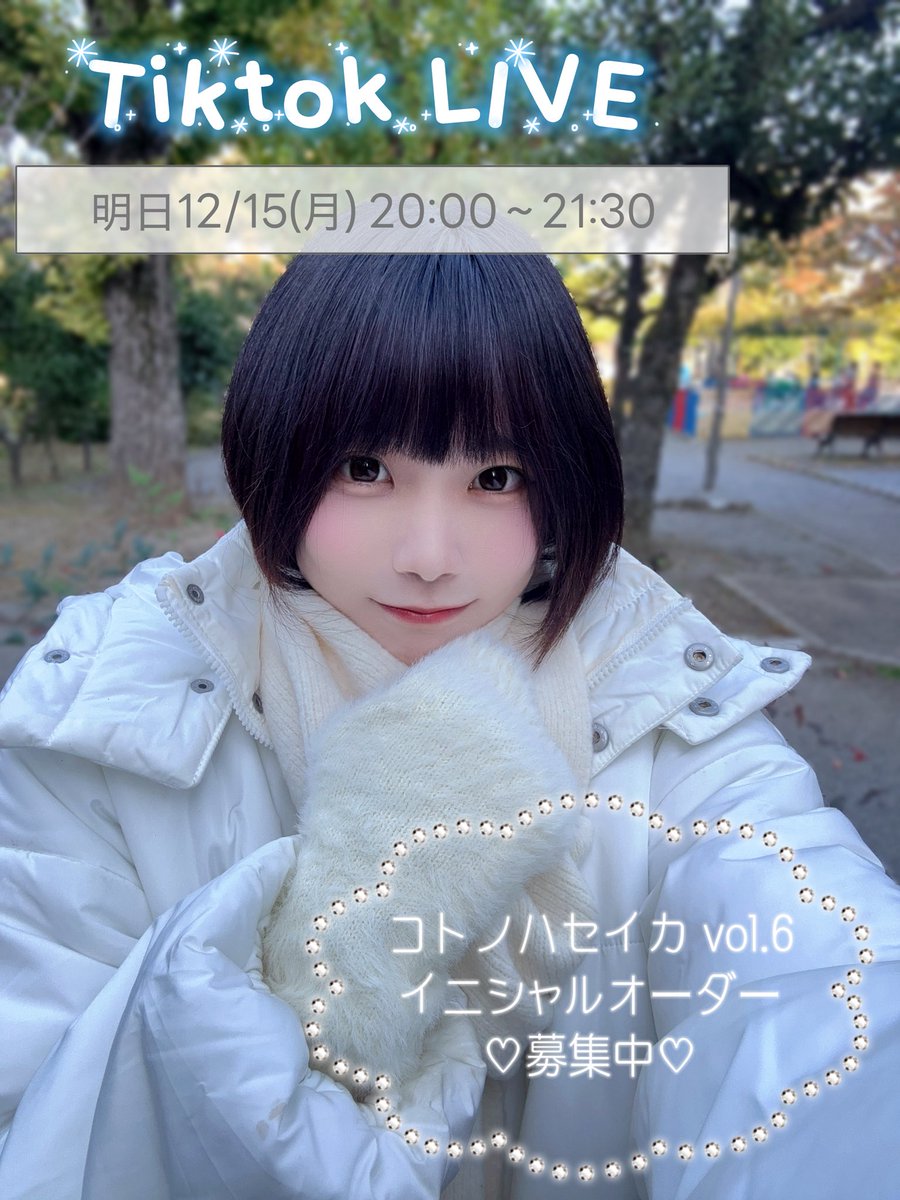 南 世花 𝘴დ【.Link 】@12美月生誕祭💜下北沢MOSAiC (@sik_723