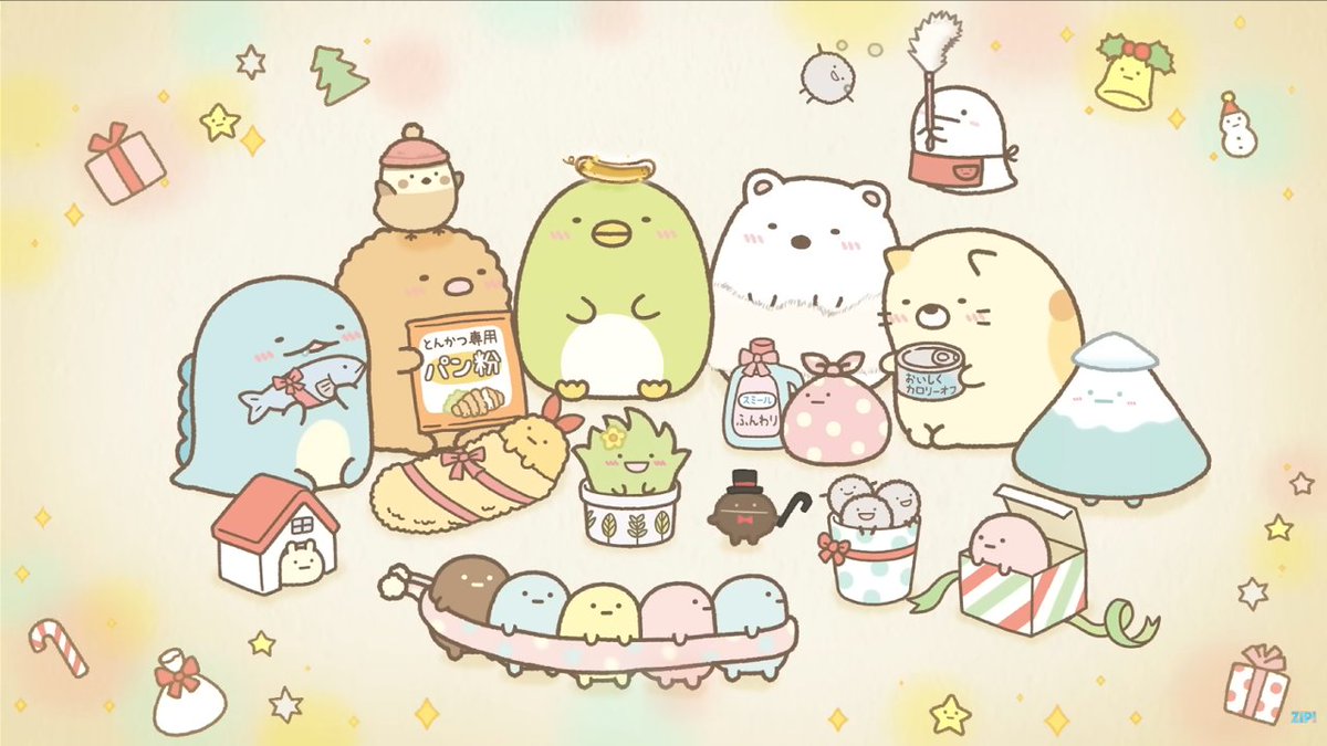 #すみっコぐらし ここがおちつくんです

第26話
とうとう最終回。すみっコたちのクリスマス会をカメラの外から眺めている様な気持ちで作っていました。ふろしきのプレゼントに『！』となり、サンタクロースの正体って…と想像し、楽しい時間をプレゼントしてもらいました。

youtu.be/n6t2beLB82s