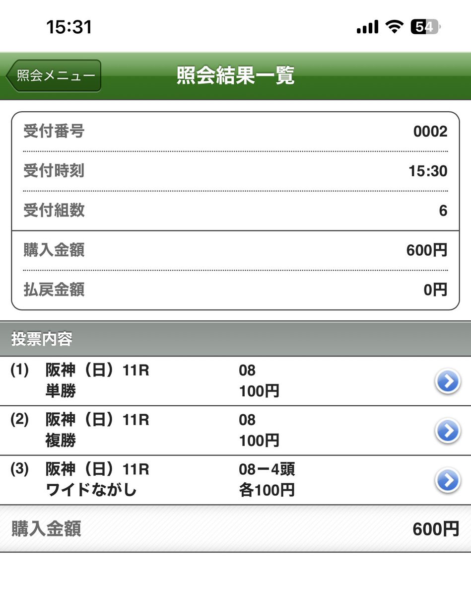 Post by ネロ☠️◢ ￨⁴⁶ _⟭⟬(ꪜ)_❖7.3済 on X: ／(^o^)＼