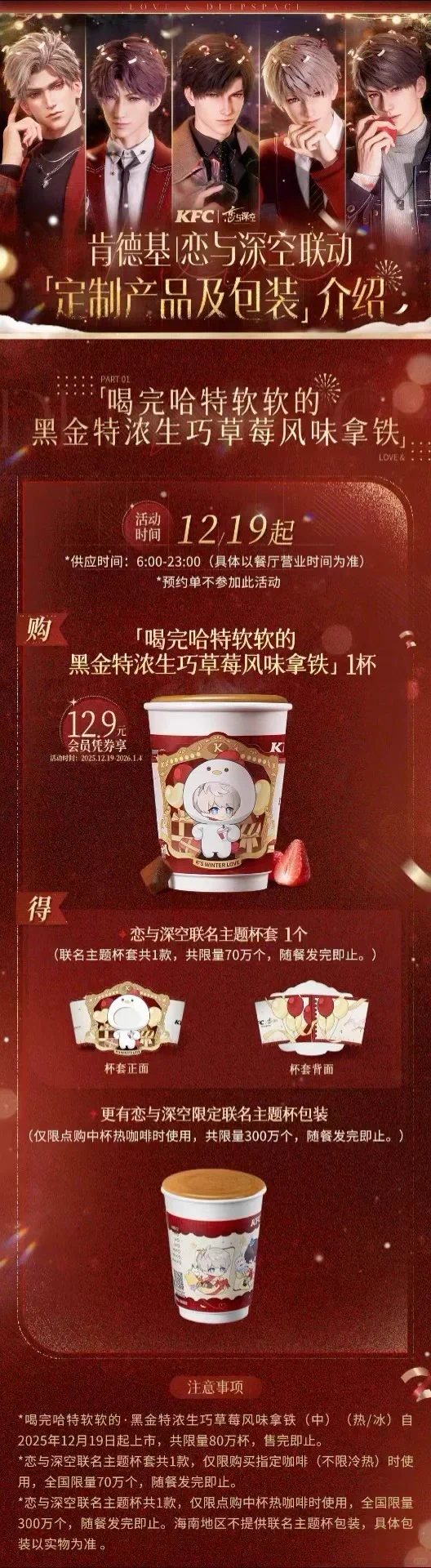 ゆうゆう猫@中国限定グッズ代行 on X: 