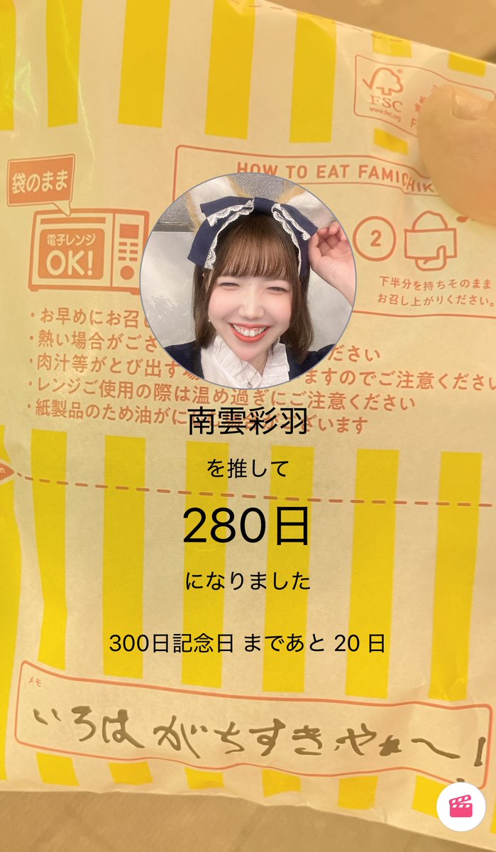 PR ゴリラ彼氏akaマンダム (@83wwww83) / Posts / X