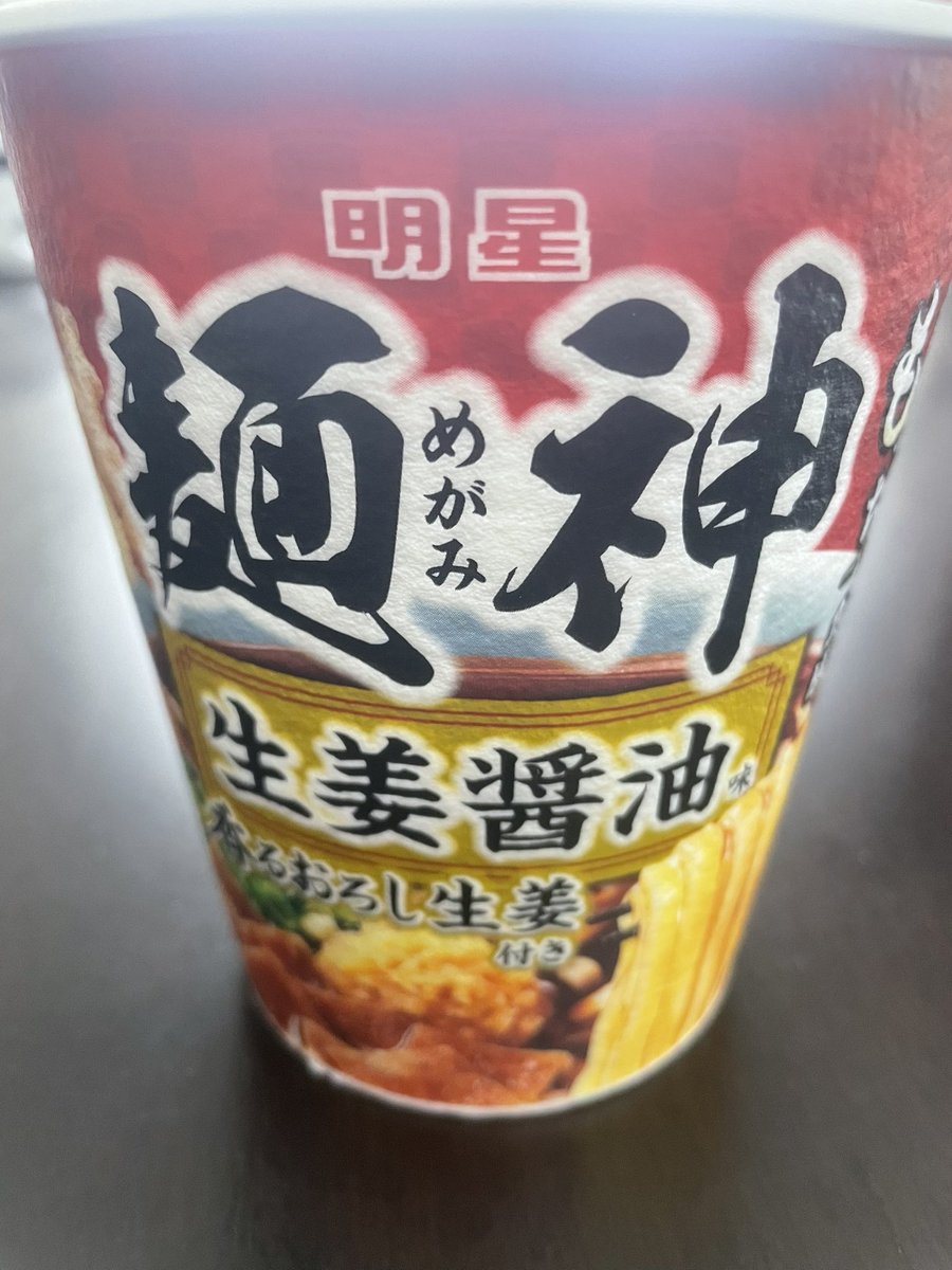 💩チリっ毛やすのぶぅぅぅ♪♪♪@高血圧治療中🍜🍻🍜カブクワ生活♪初心者🔰ブリードに夢中🎶 tweet media