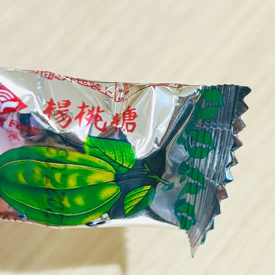 bonkuretaiwan's tweet image. きゃーっ！！！
この楊桃糖すごい！！！！！
酸味の中に薬膳のような、廟の線香のような謎の香り！
台湾で飲む楊桃(スターフルーツ)ドリンクが風味そのまま！舐めた瞬間台湾にトリップしちゃう！
なんて便利なの！？
個人的ヒット上位にいきなり踊り出ました🤩