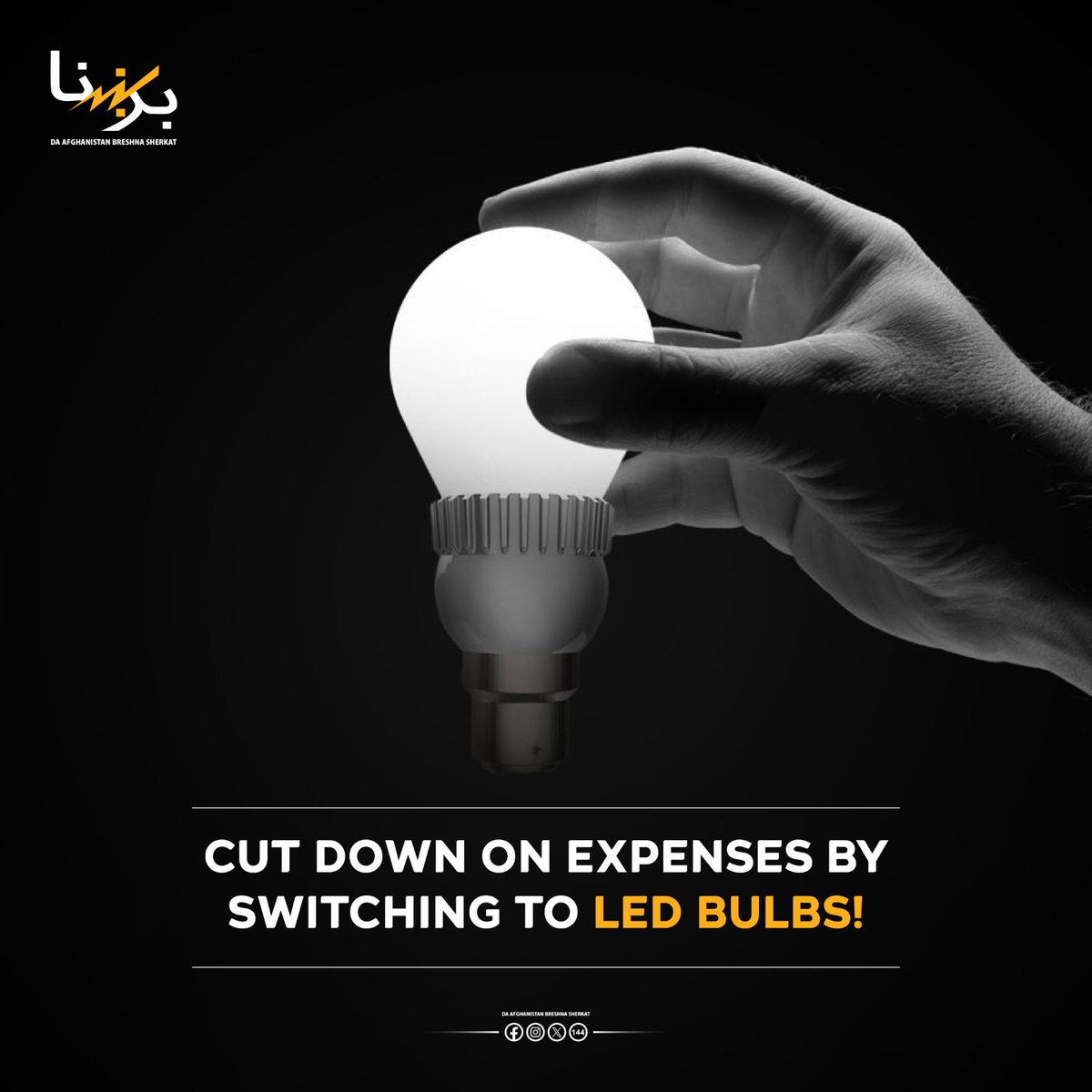 DABS_Official's tweet photo. Dear Customers, by using energy-efficient LED bulbs, you can better manage your electricity consumption and reduce your power costs. https://t.co/nY9AIAe74F