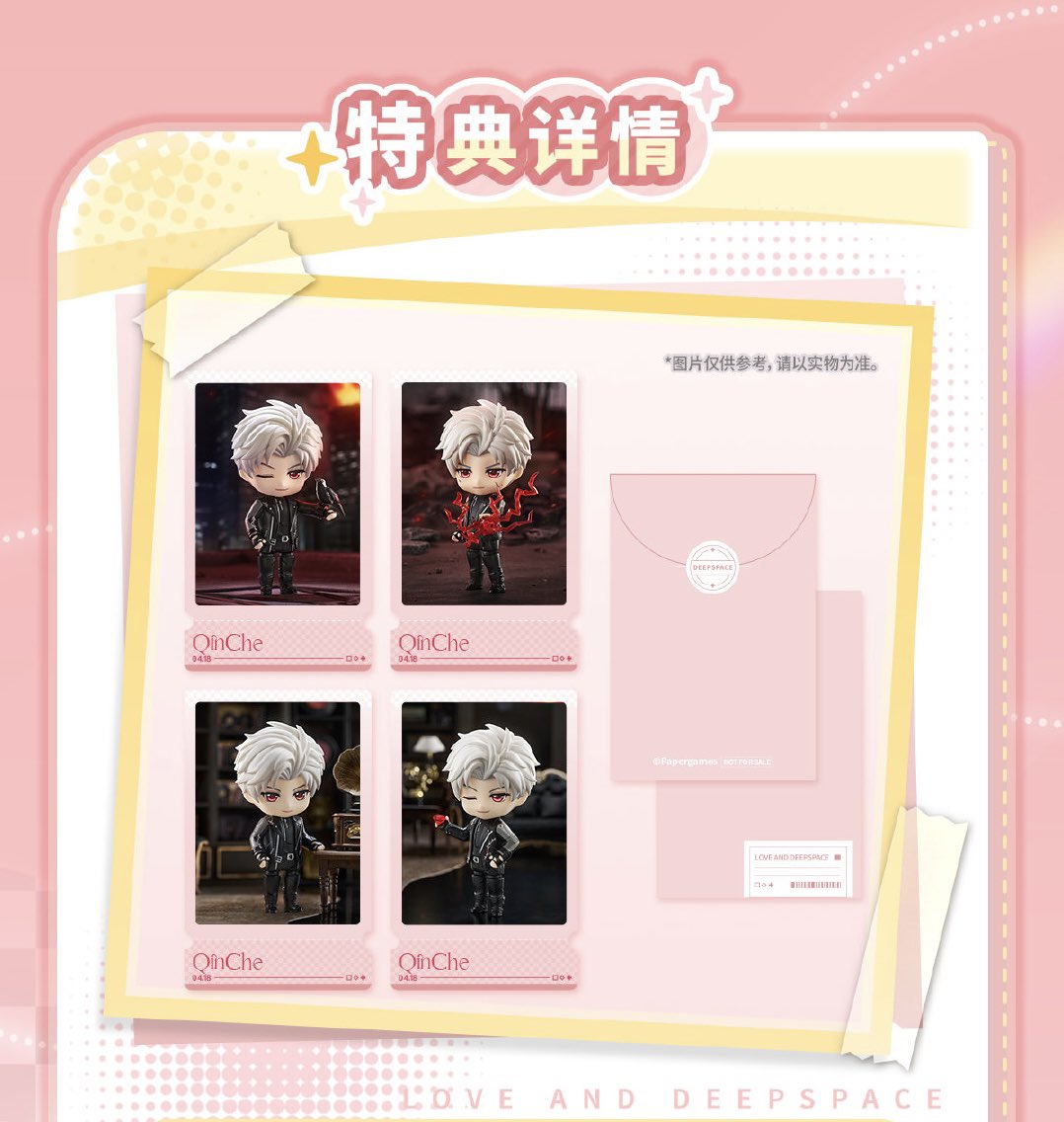 中国新商品発売情報】 恋と深空 × 良笑 GoodSmile シン ねんどろいど