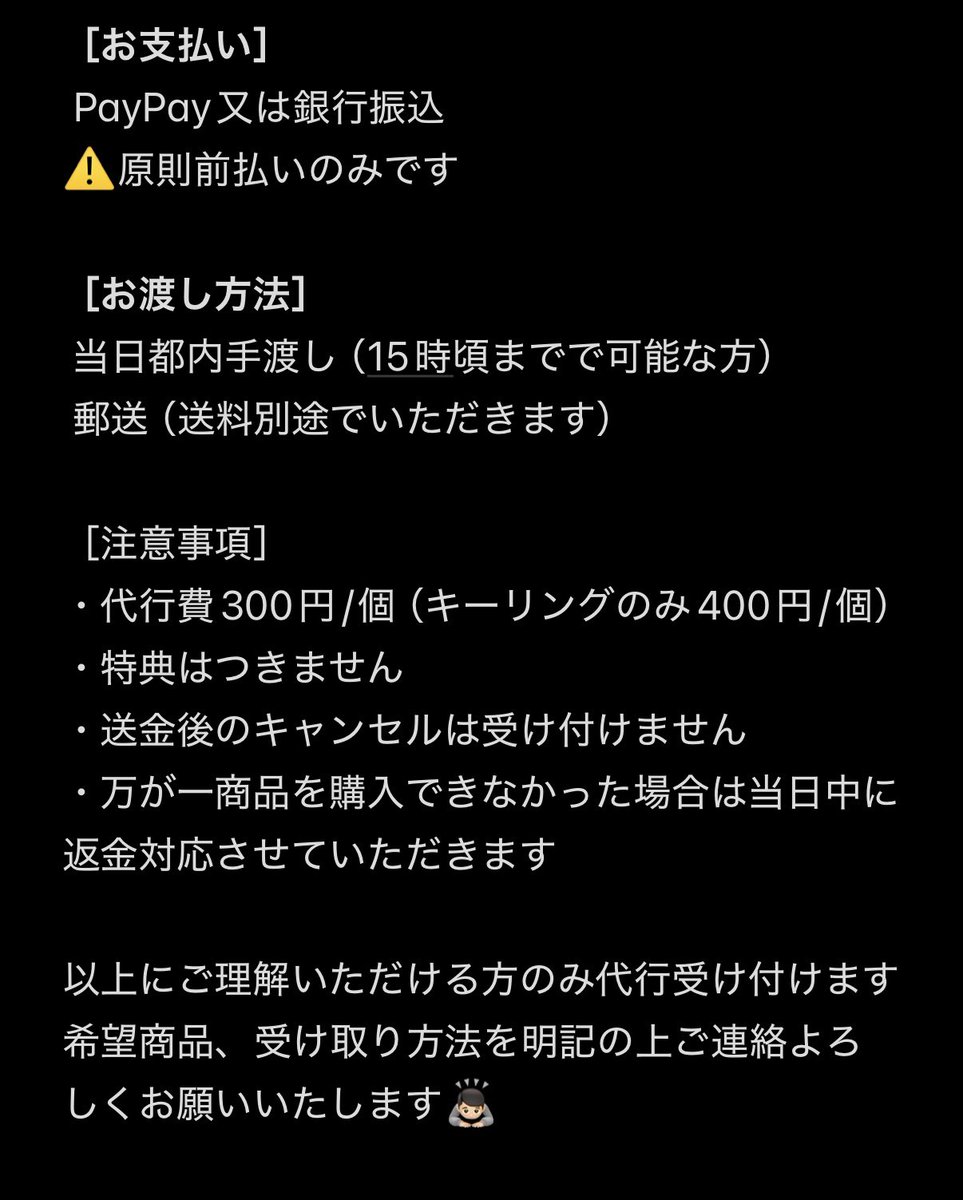 ナギ tweet media