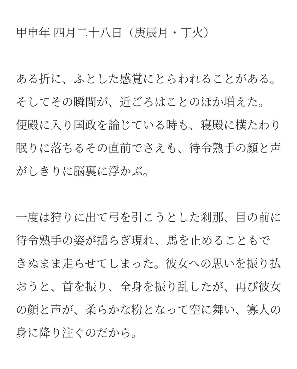 みかん🍊 tweet media
