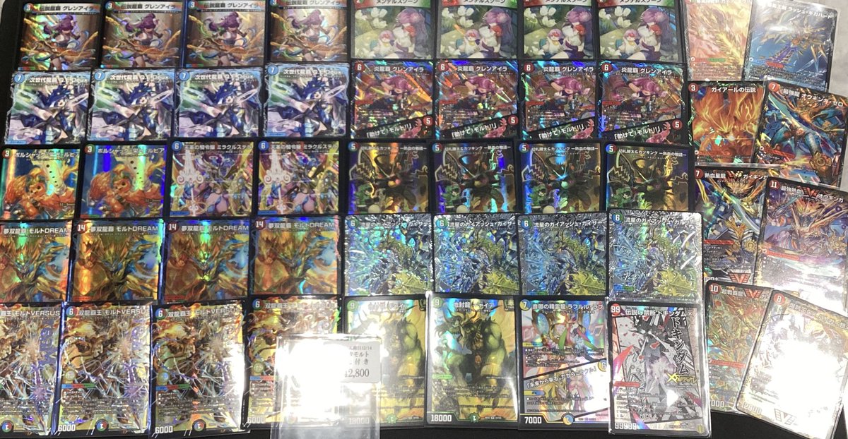 シータモルト　アドバンス　デュエマ デュエルマスターズ #アドバンス 【シータモルト】 ¥4️⃣2️⃣