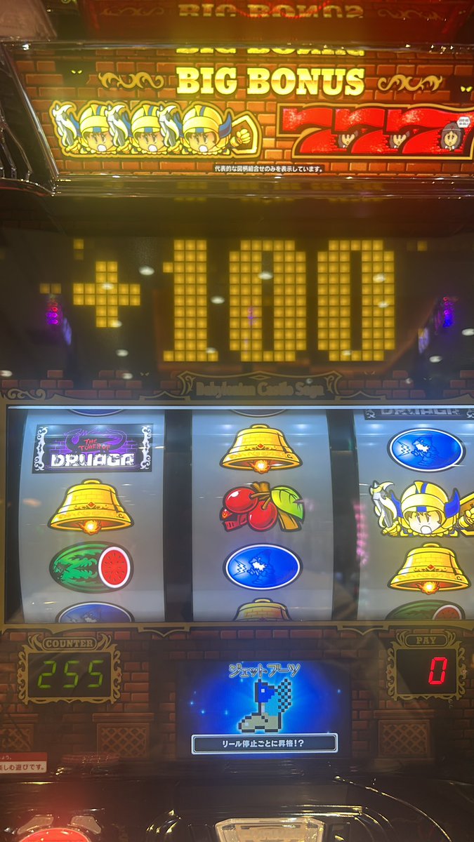 はいはいブーツね･･･うおおおおおお！