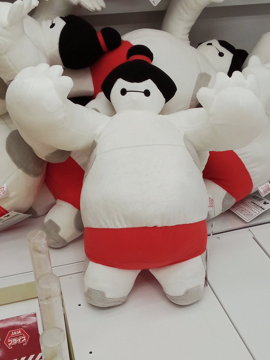 新しく投入致しました景品です✌️ #ベイマックス #相撲 #ぬいぐるみ