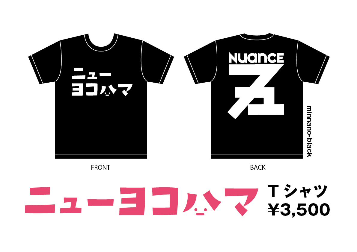 前物販情報のお知らせ】 明日17:00〜18:15で会場前で開場前物販を行い
