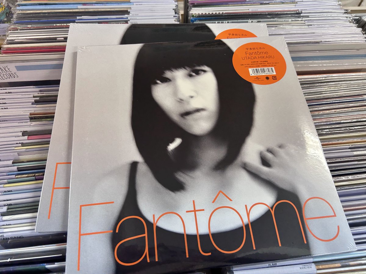 再入荷！ 2016年に発表6th！。 KOHHや椎名林檎という驚きのゲスト参加