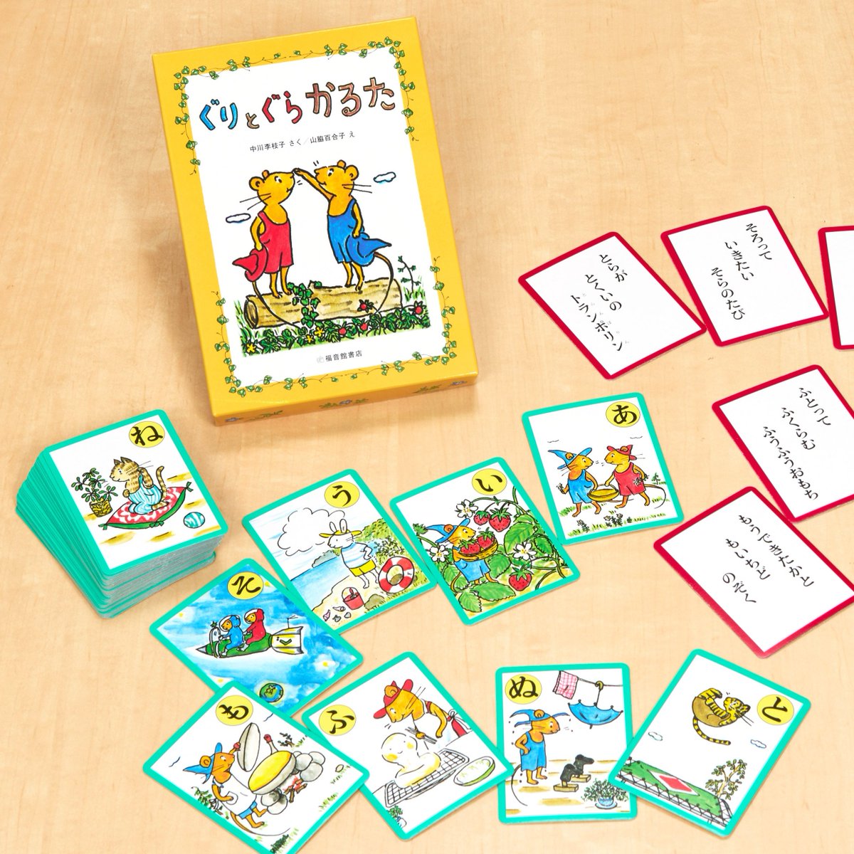 福音館書店 (@Fukuinkan_PR) / Posts / X