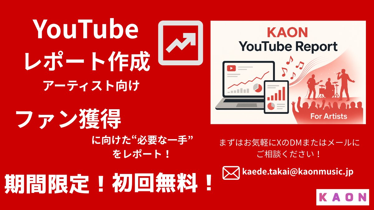 KAON tweet media