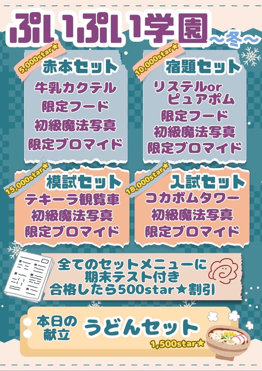 はせがわるん。🐱🪽ྀི tweet media