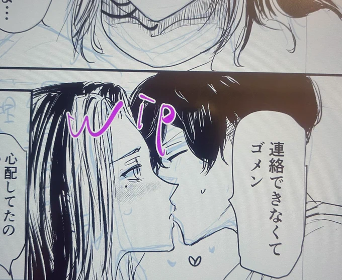 もう夕方⁉️😭
ふゆとらwebオンの進捗失礼します
多分短めの漫画間に合うけどお品書きとかに手回らないやばい 